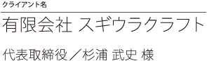 Mideco project 001