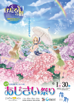 B3ポスター