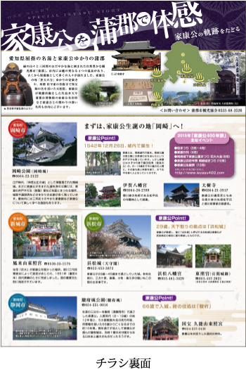 B3ポスター